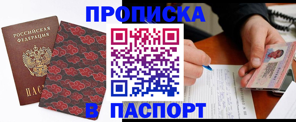 временная регистрация собственник в Казани